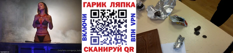 Наркошоп купить COCAIN  Меф  Галлюциногенные грибы  Марихуана  Гашиш  Альфа ПВП  Бородино