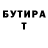 МЕТАДОН кристалл Gleb Shelkovnekov
