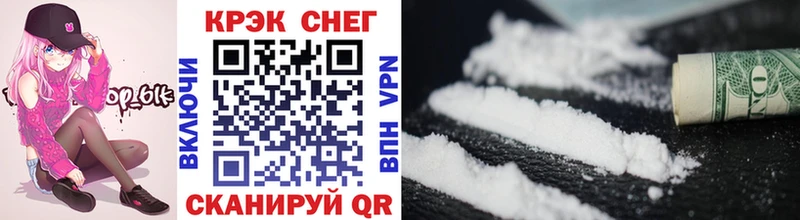 COCAIN VHQ  Купить закладки  Бородино 