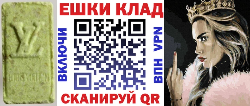 Купить  Бородино  Экстази XTC 