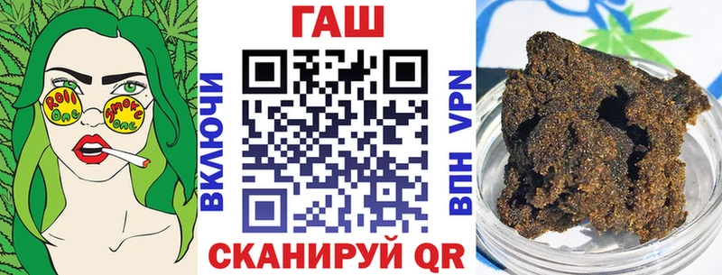 Купить закладки  Бородино  ГАШИШ 40% ТГК 