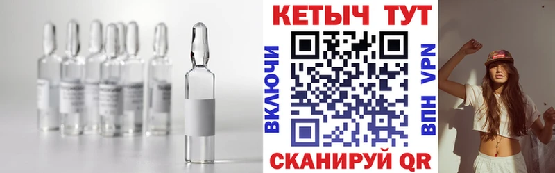 КЕТАМИН VHQ  Купить закладки  Бородино 