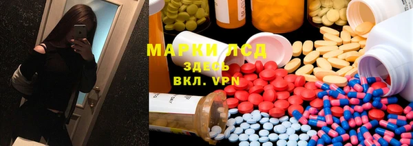 тгк Алексеевка