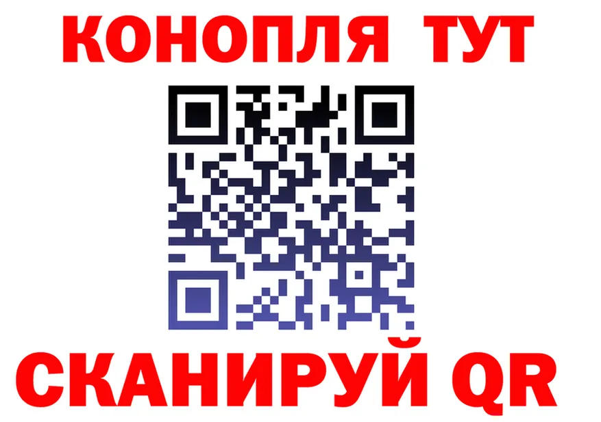ГАШ убойный вход мориарти mega Бородино