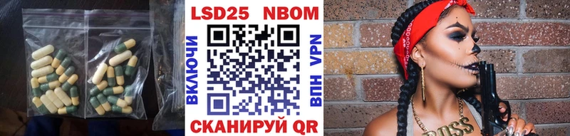 Купить  Бородино  LSD-25 экстази ecstasy 