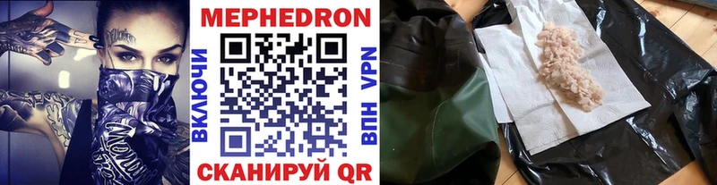 Купить закладки Бородино МЯУ-МЯУ VHQ