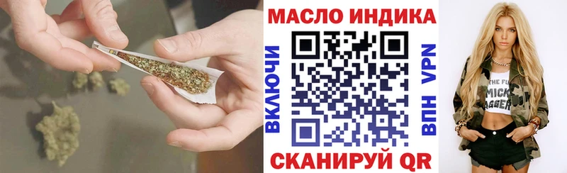 ТГК гашишное масло  Купить  Бородино 