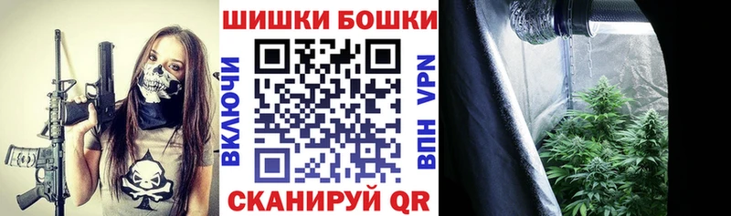 Канабис White Widow  Купить где  Бородино 